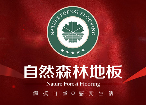 網(wǎng)站改版上線啦！??！